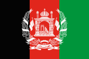 1973 flag of Afghanistan