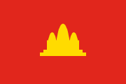 Flag of Democratic Kampuchea