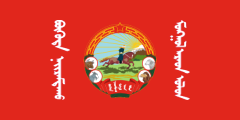 1940 flag of Mongolia