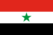 Flag of North Yemen