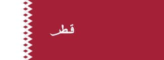 maroon, ornate serrated white stripe, white Arabic word