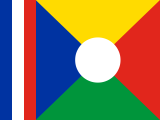 1996 flag of Réunion