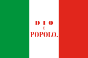 Flag of the 1849 Roman Republic