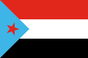 Flag of South Yemen