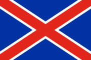 1874 flag of the South African Republic